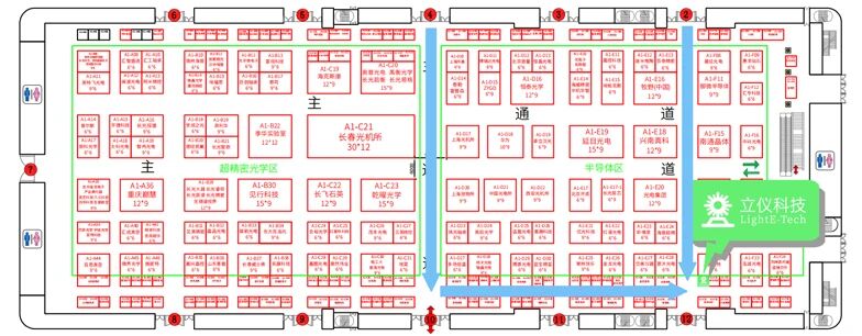 Meet LightE at CCIOE 2026 Changchun for Precision Optical Measurement
