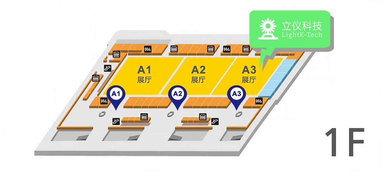 Meet LightE at OVC EXPO 2026 Wuhan for Semiconductor Precision Inspection