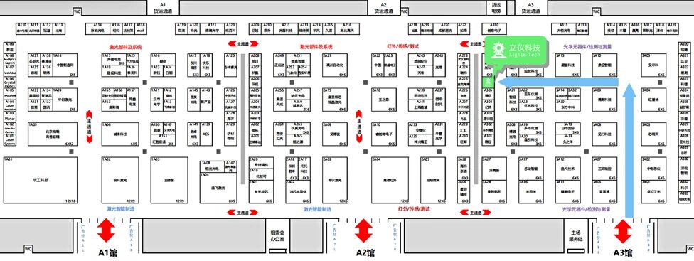 Meet LightE at OVC EXPO 2026 Wuhan for Semiconductor Precision Inspection