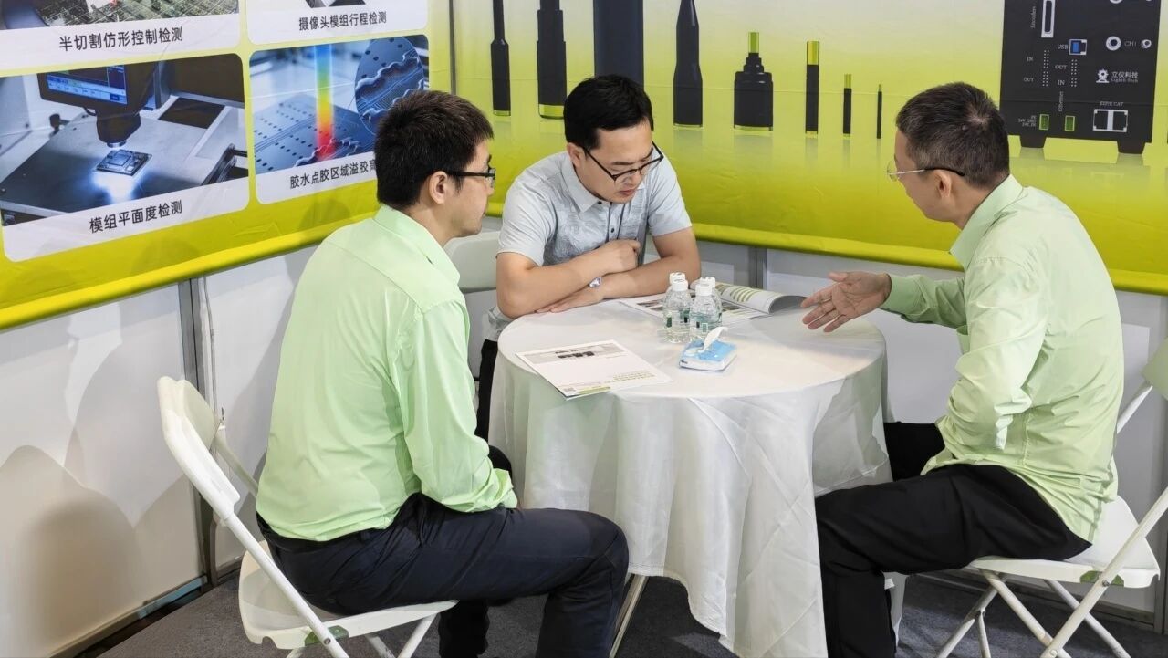 LightE Showcases Precision Optical Measurement at CCIOE 2026 in Changchun