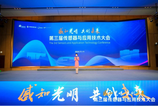 LightE Invited to the 3rd China Sensor and Application Technology Conference