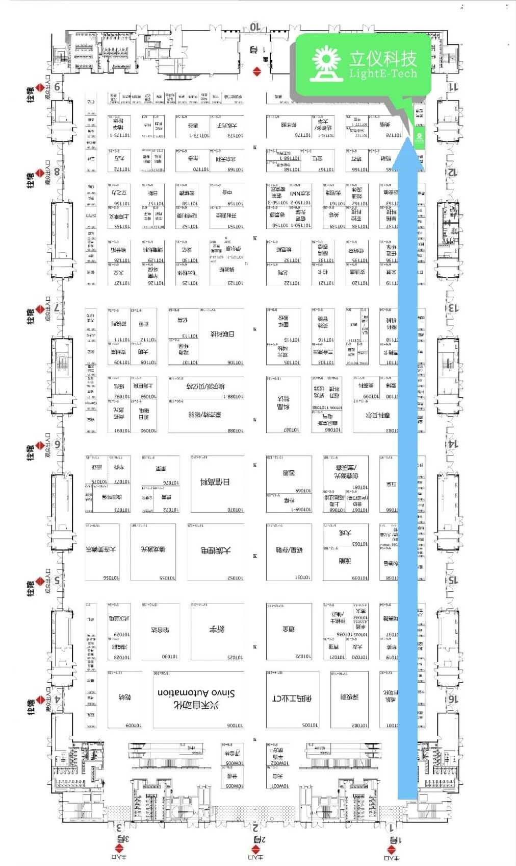 Meet LightE at CIBF 2026 Shenzhen for Battery Precision Inspection