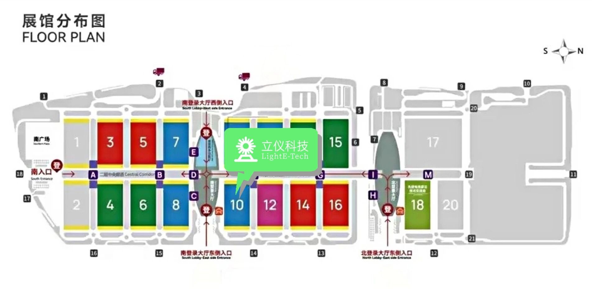 Meet LightE at CIBF 2026 Shenzhen for Battery Precision Inspection