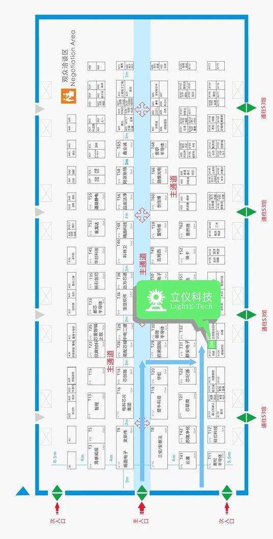 Meet LightE at GSIE 2026 Chongqing to Explore Semiconductor Precision Inspection