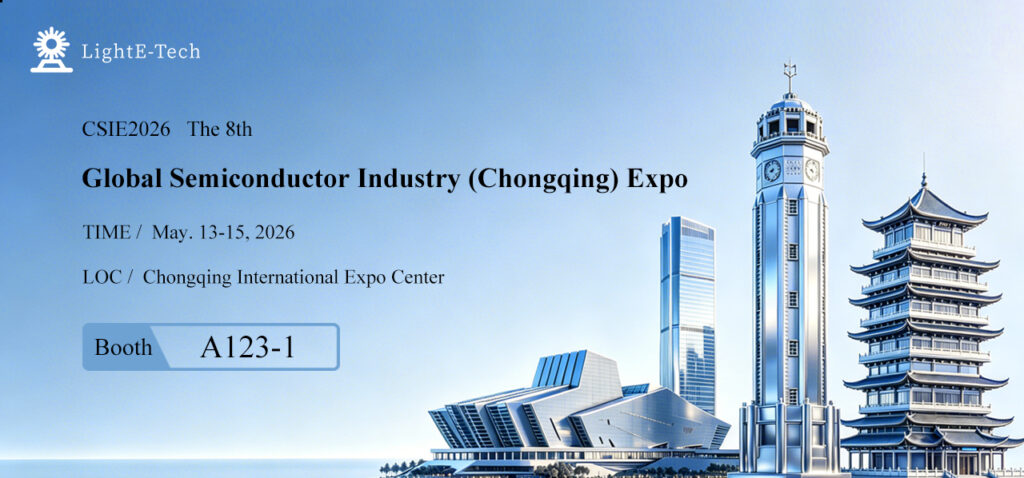 Einladung zur Chongqing-Halbleitermesse auf Englisch