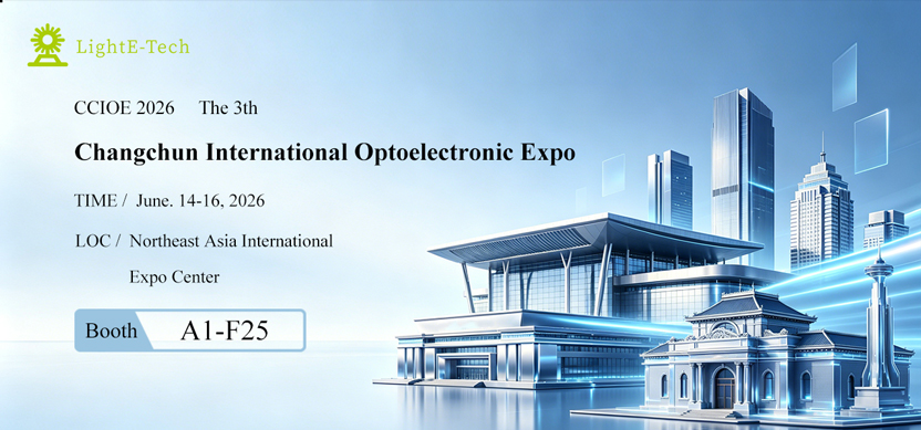 Englische Einladung zur Changchun-Optikmesse